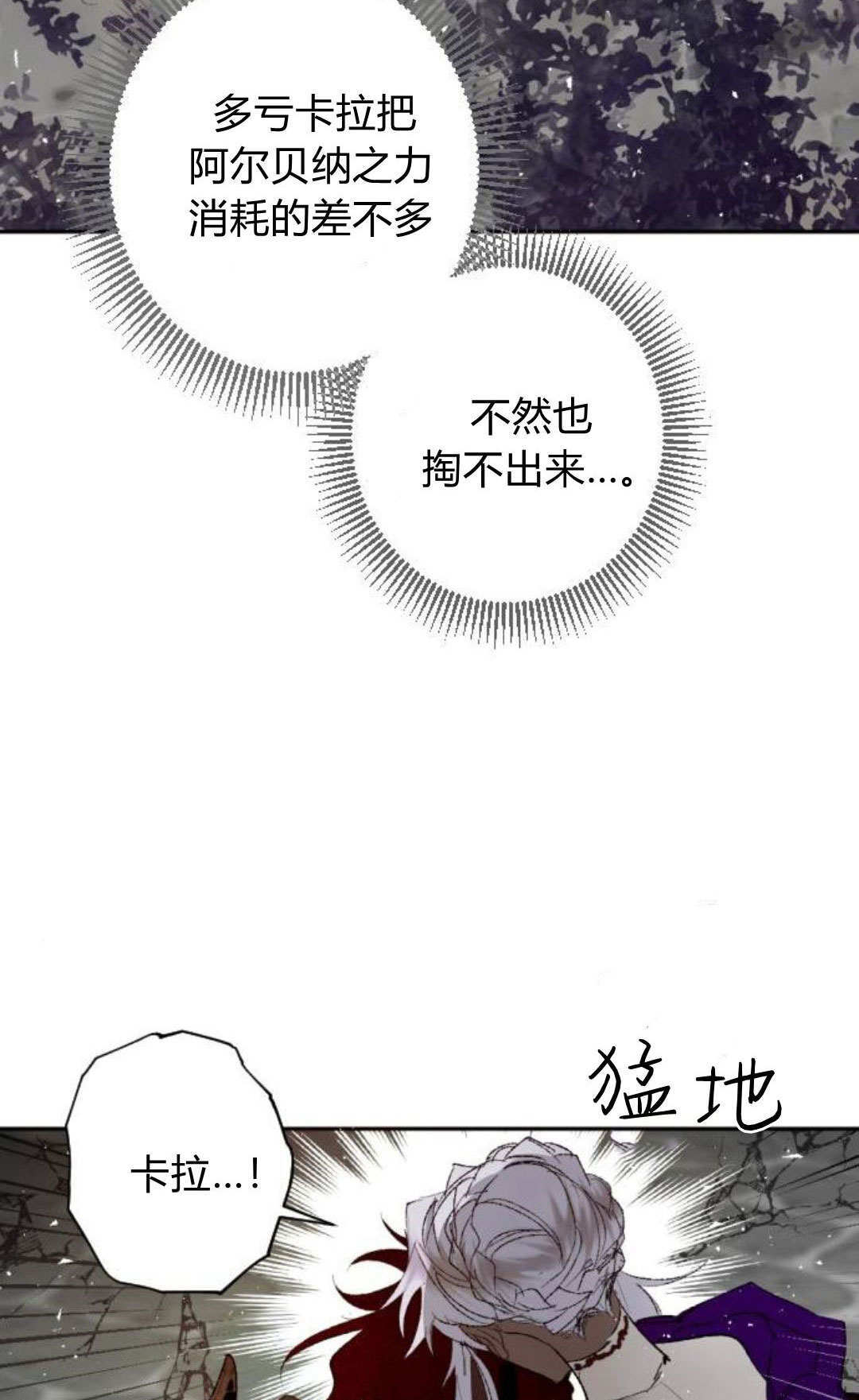 第131话 第47页