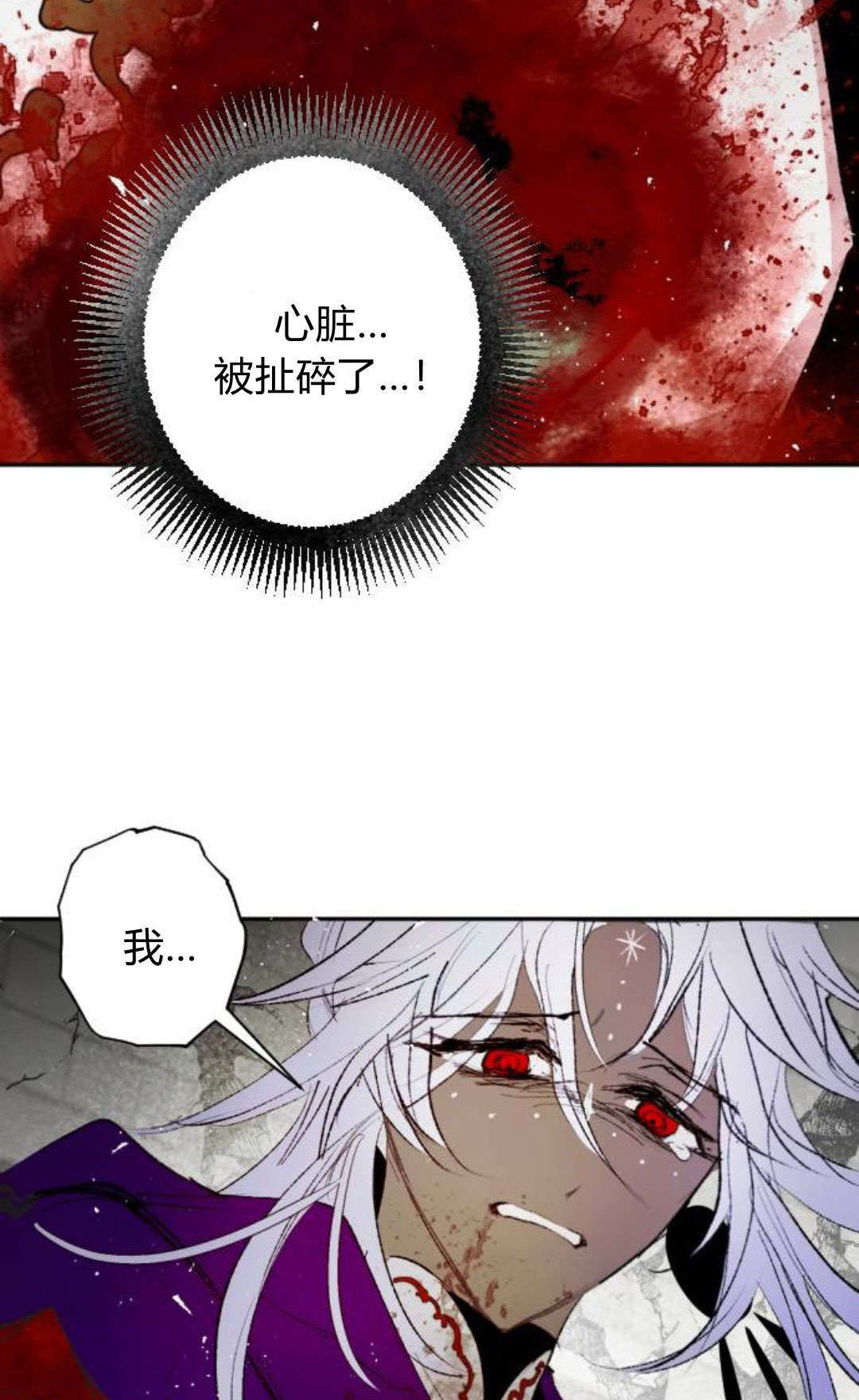 第131话 第49页