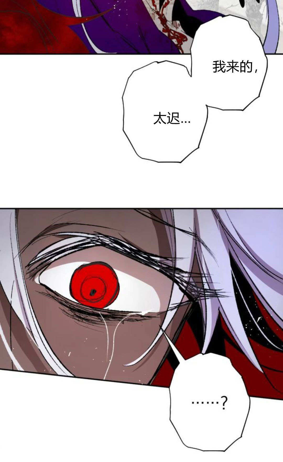 第131话 第50页