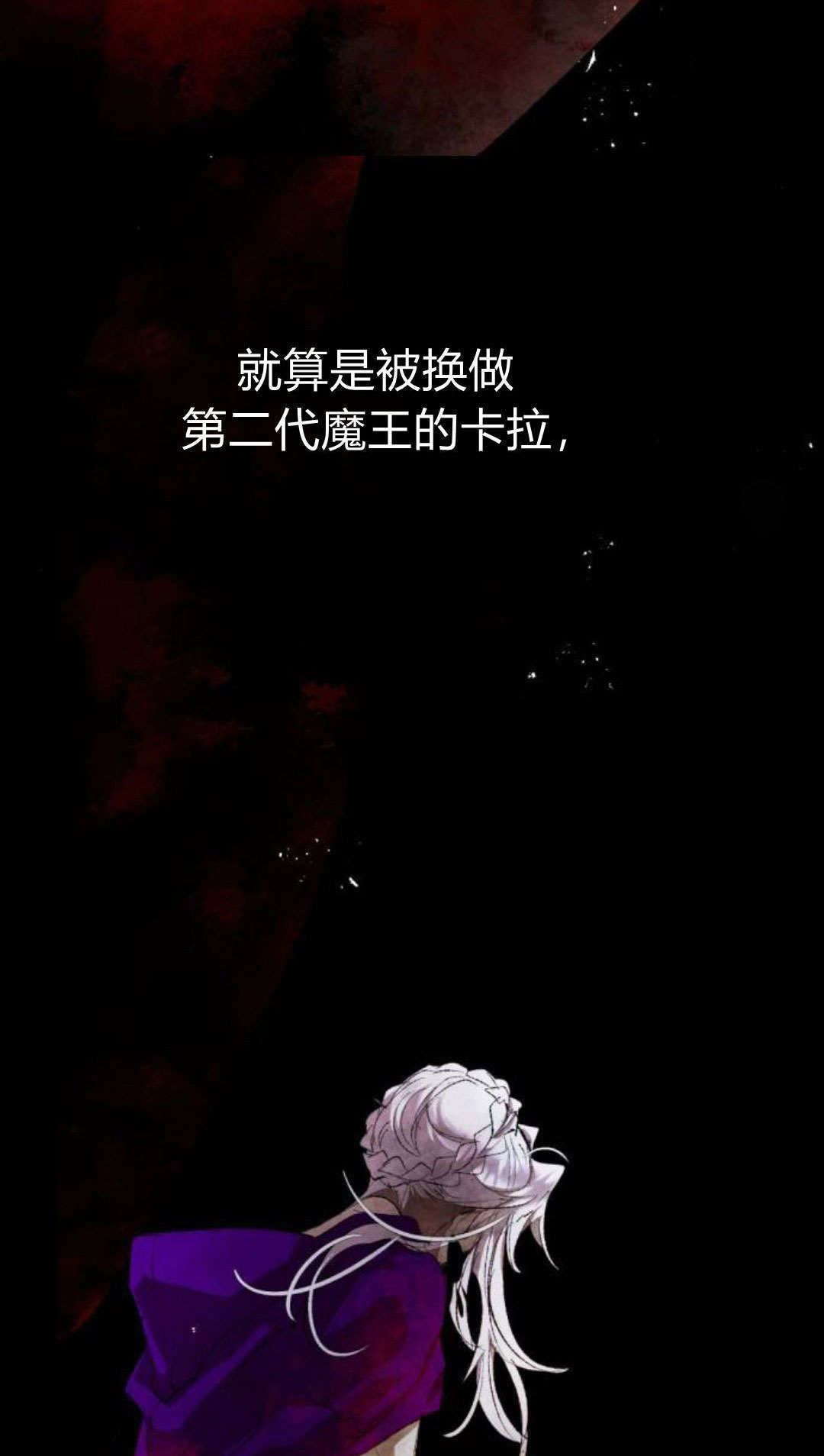 第131话 第53页