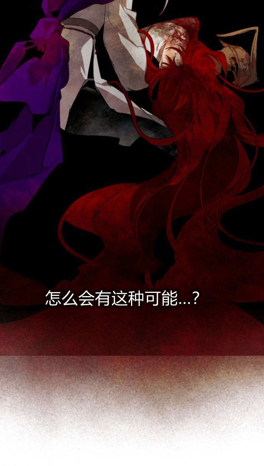 第131话 第54页