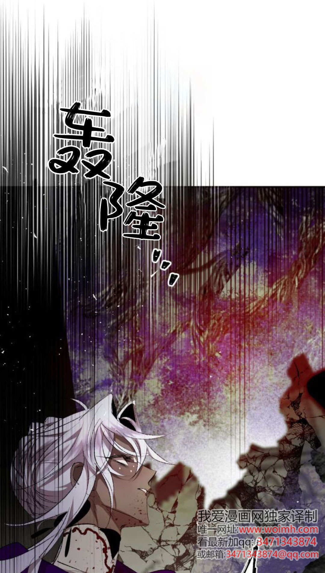 第131话 第55页