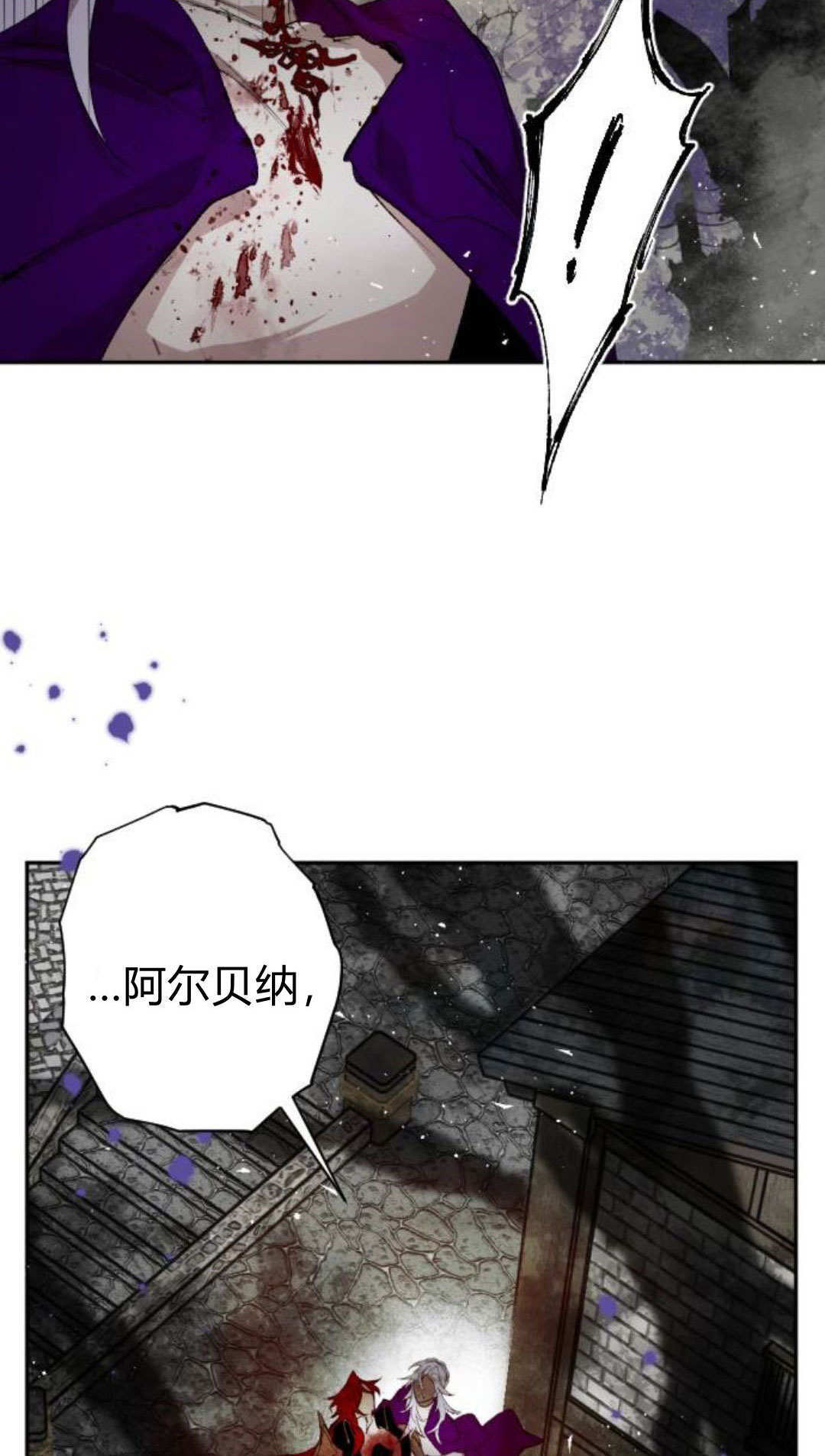 第131话 第56页