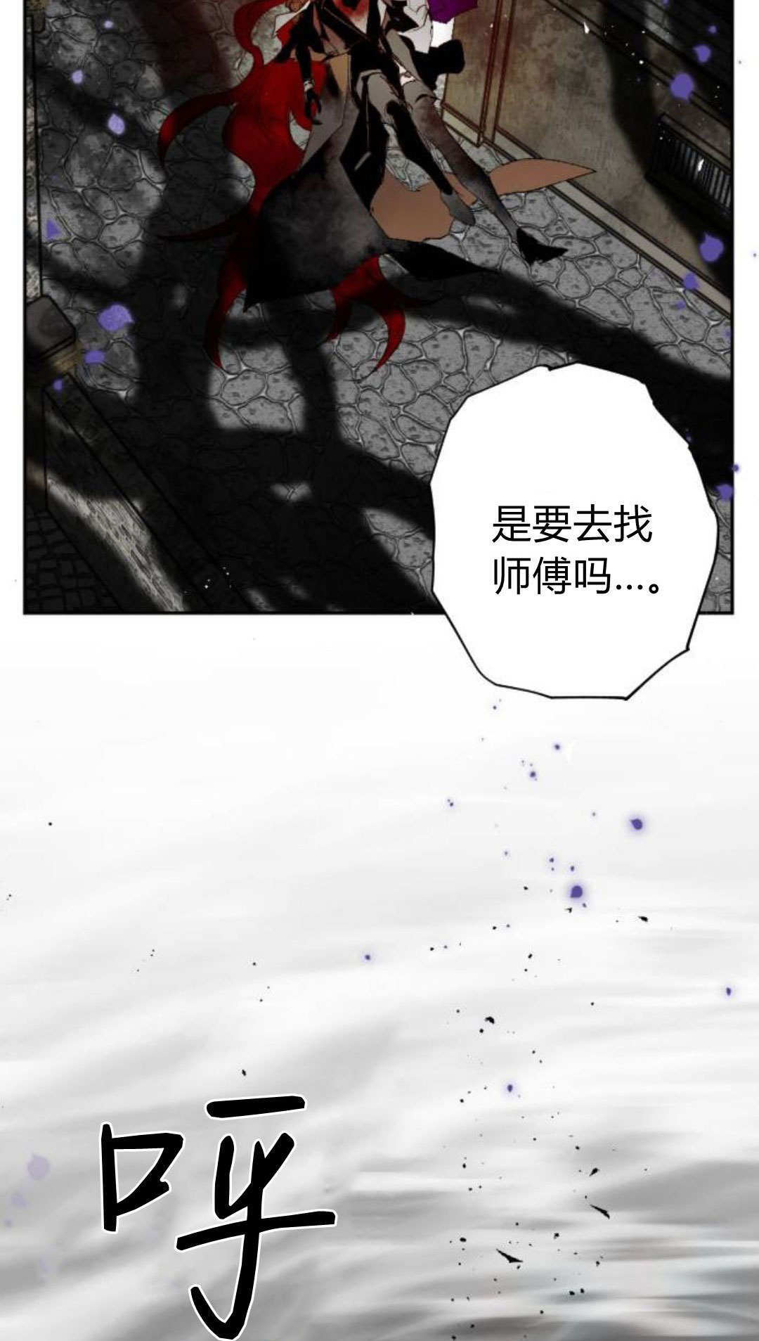第131话 第57页