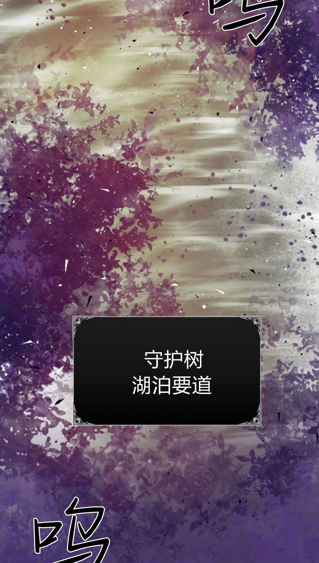 第131话 第59页