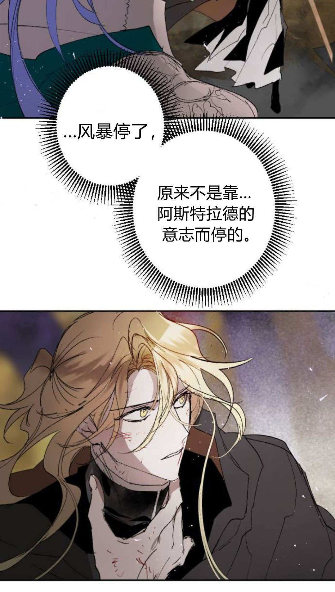第131话 第65页