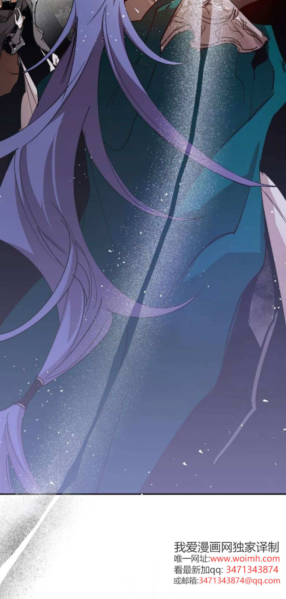 第131话 第67页