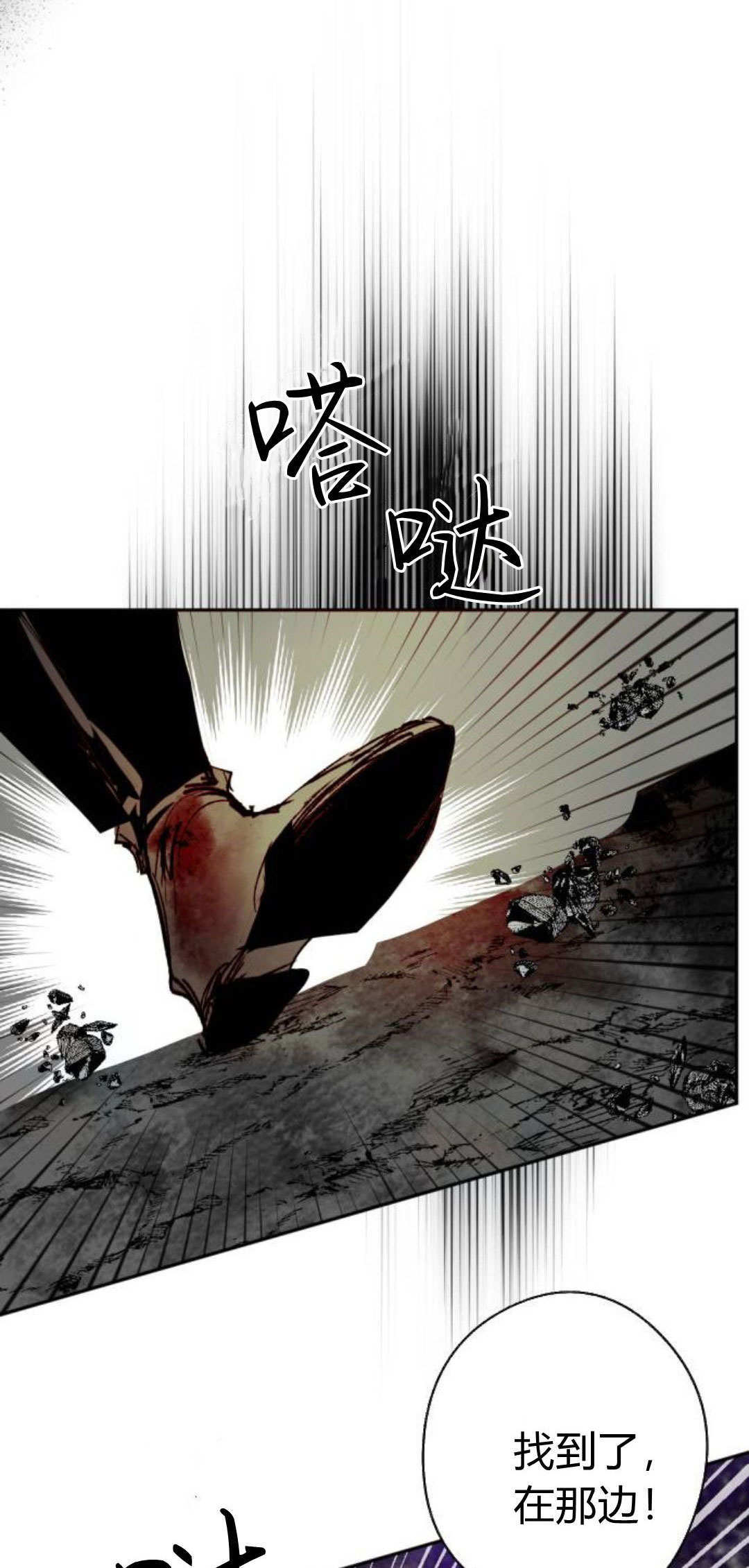 第131话 第68页