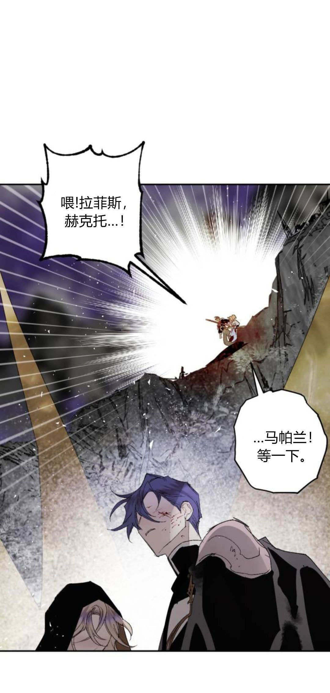 第131话 第70页