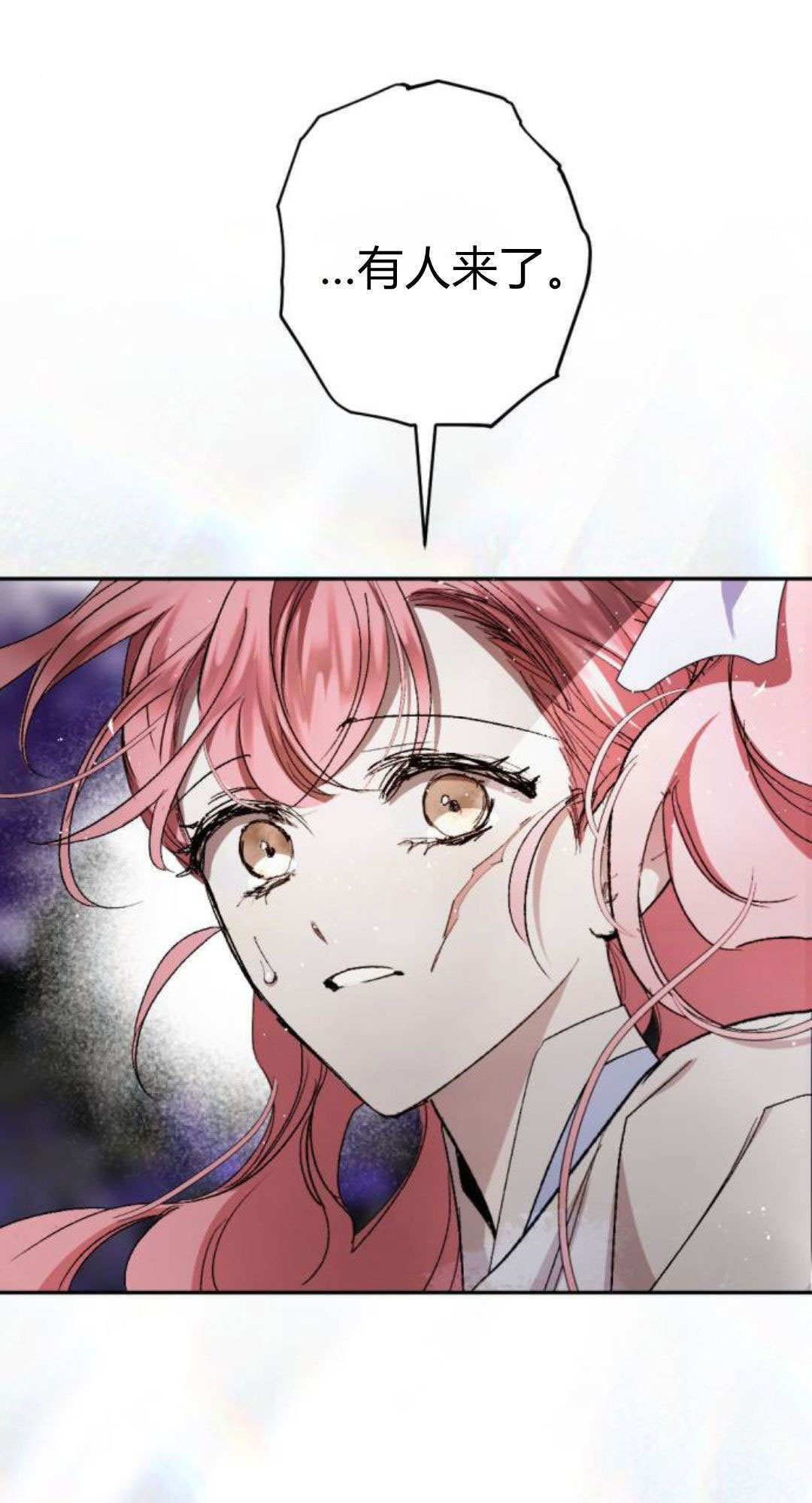 第131话 第71页