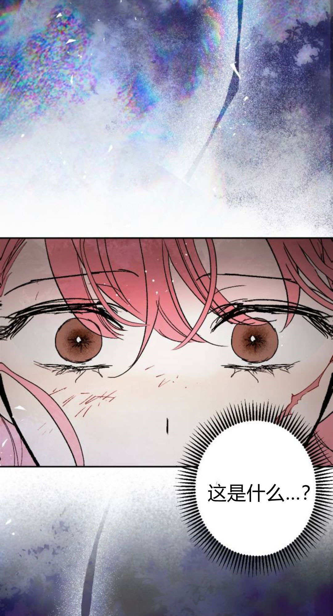 第131话 第77页