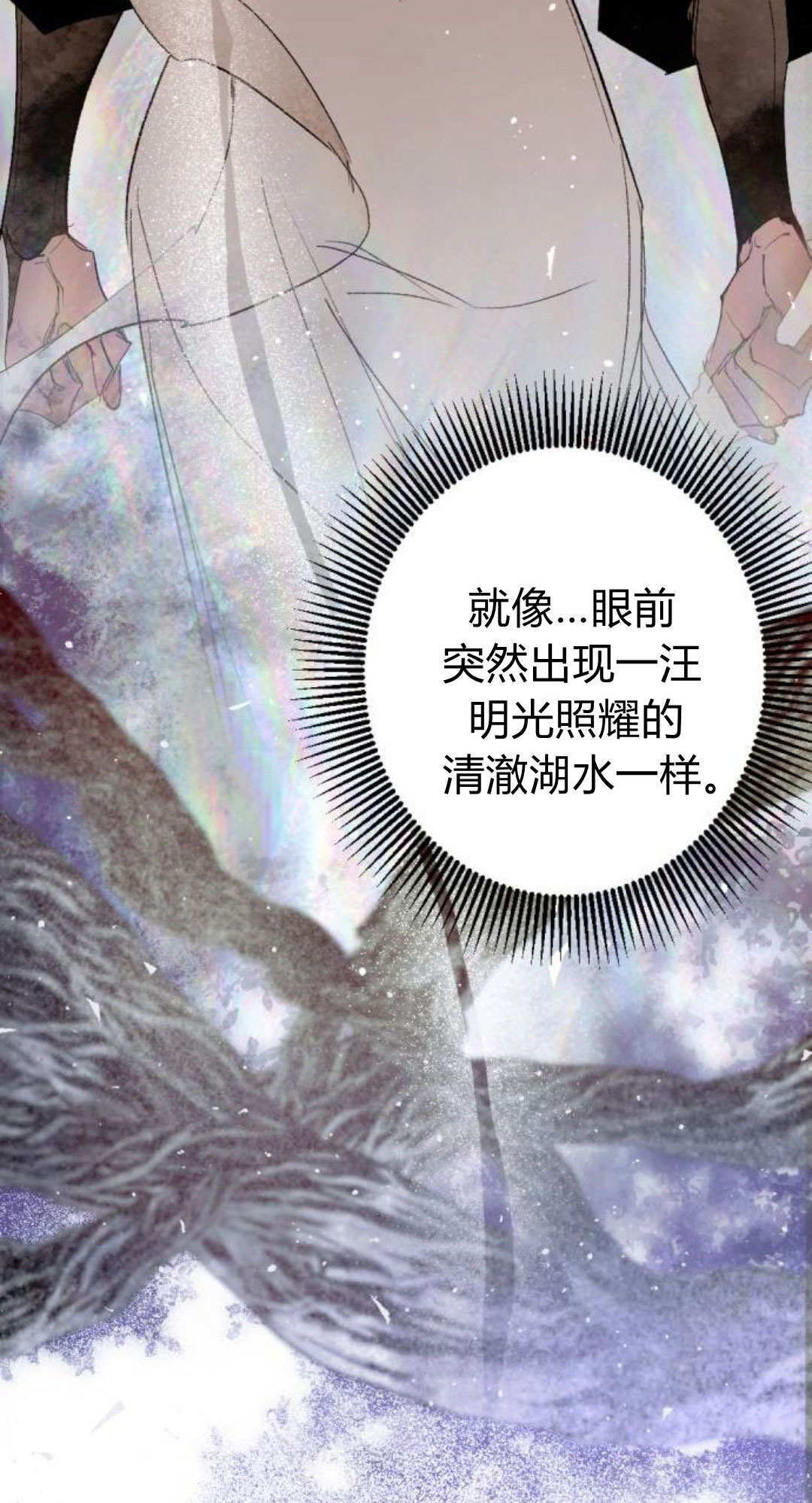 第131话 第80页
