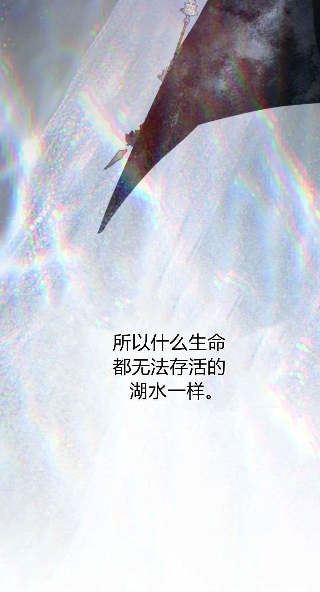 第131话 第85页