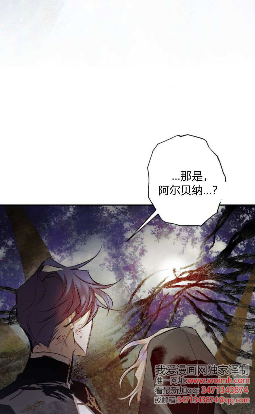 第131话 第86页