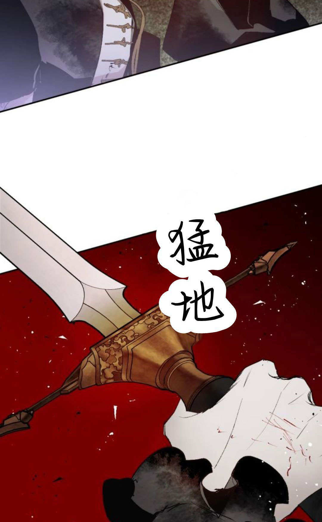 第131话 第87页