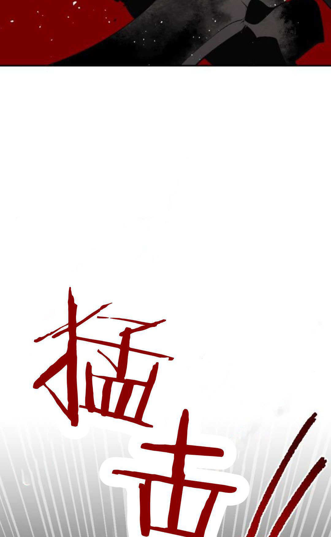 第131话 第88页
