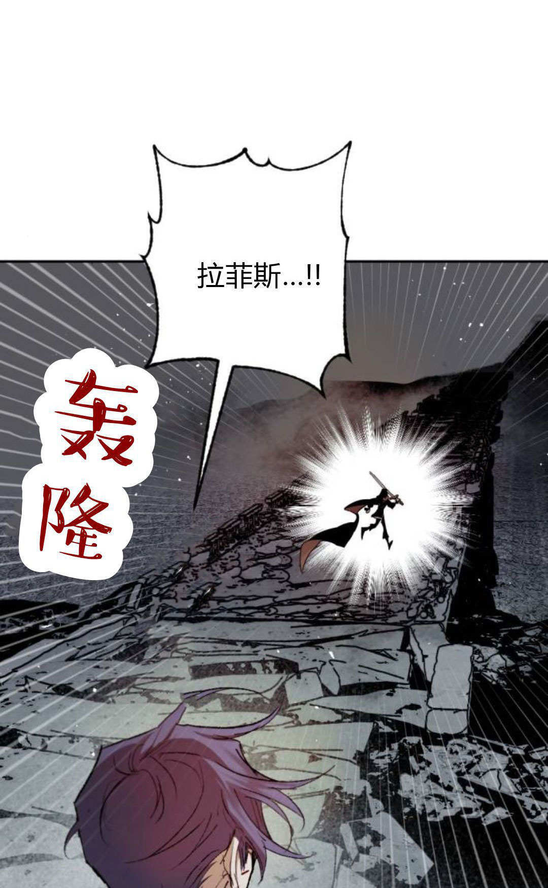 第131话 第91页