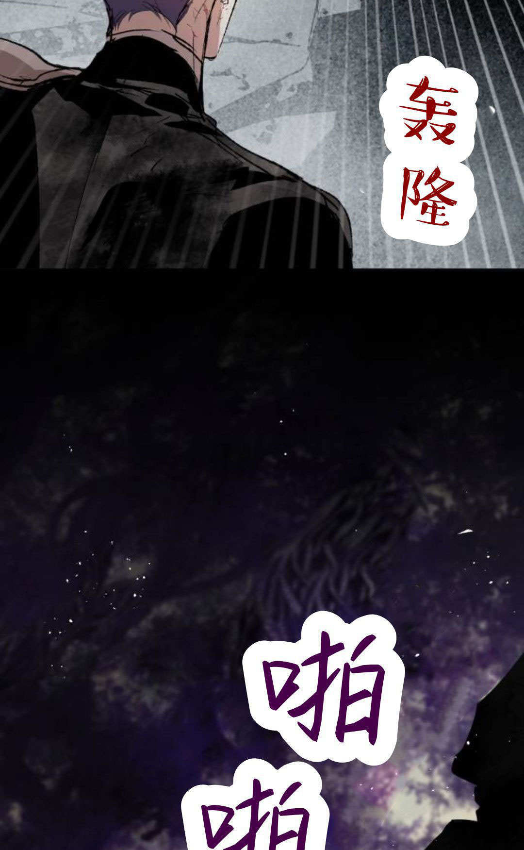 第131话 第92页