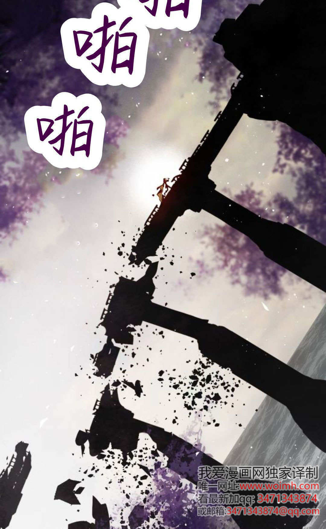 第131话 第93页