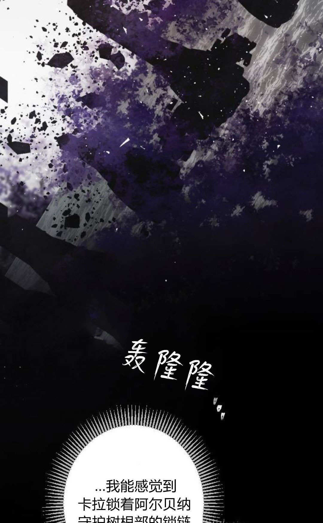 第131话 第94页