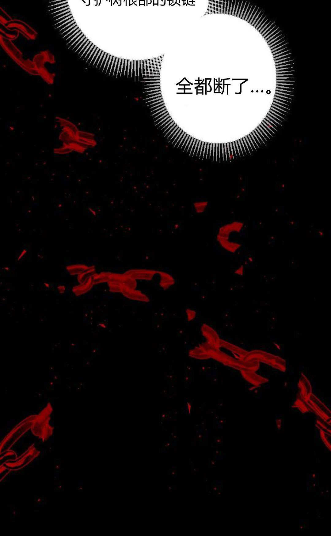 第131话 第95页
