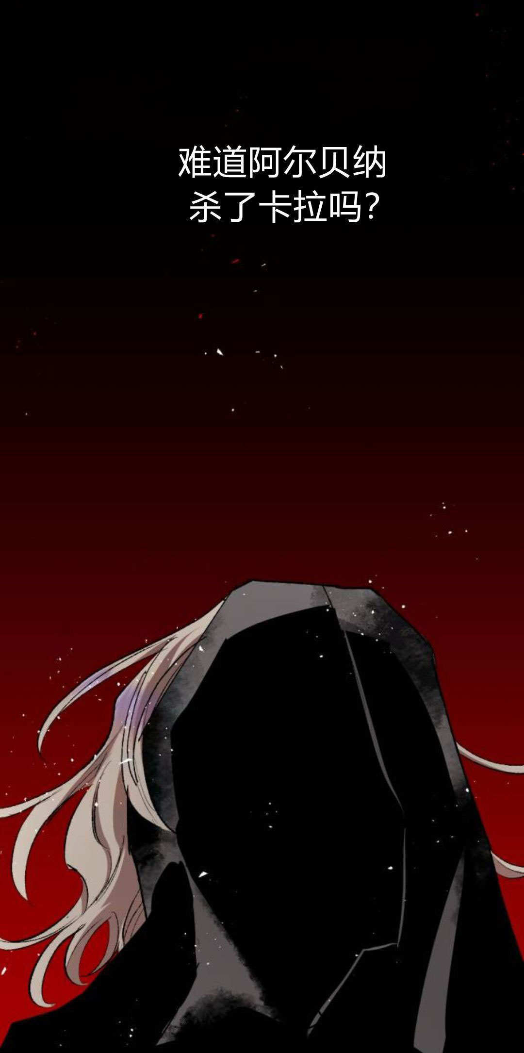 第131话 第96页