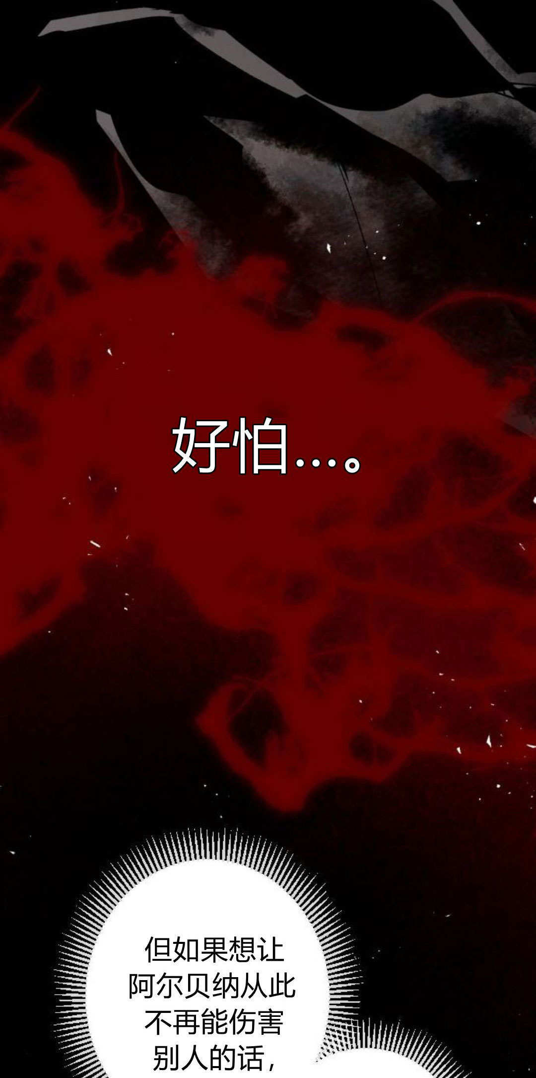第131话 第97页