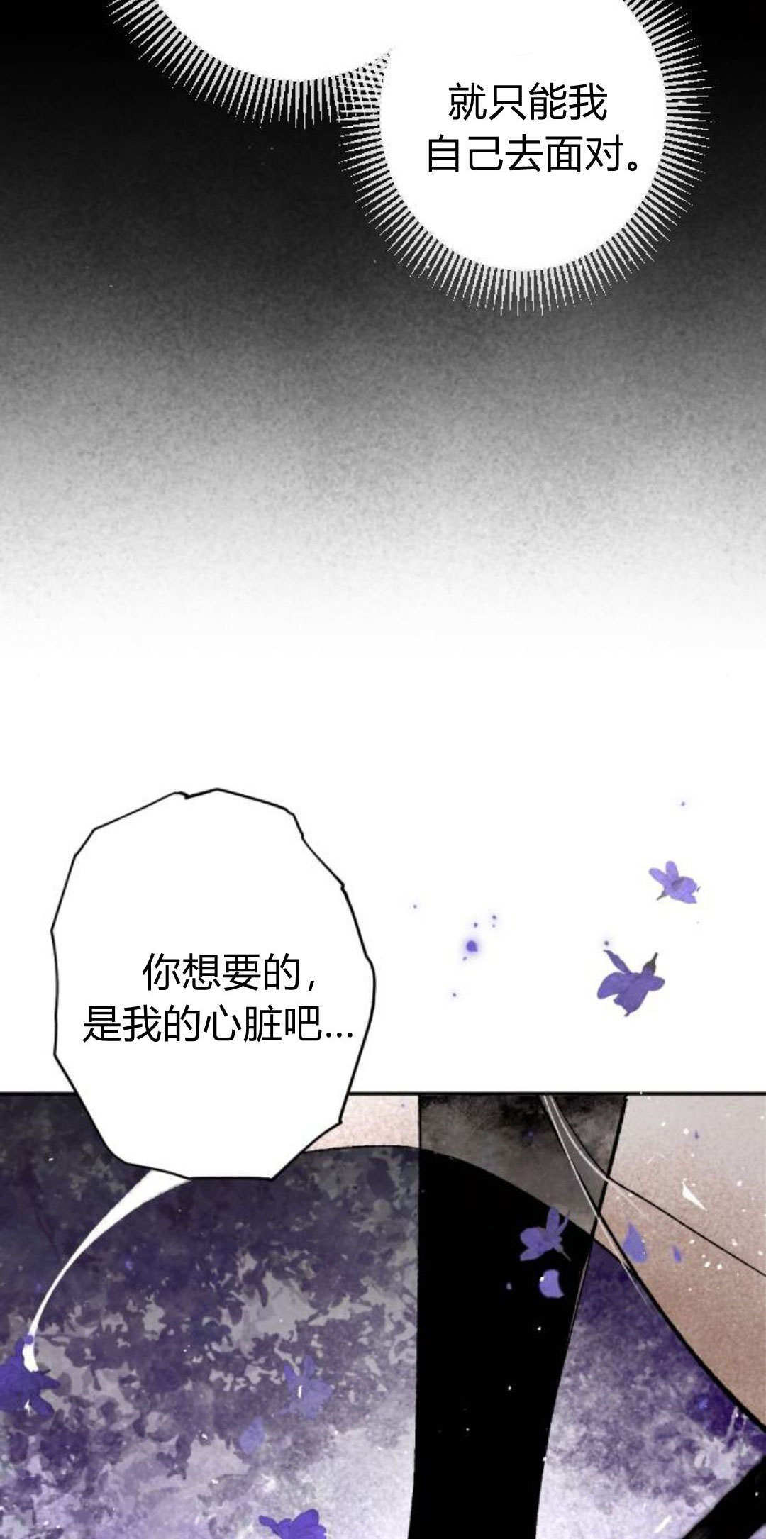 第131话 第98页