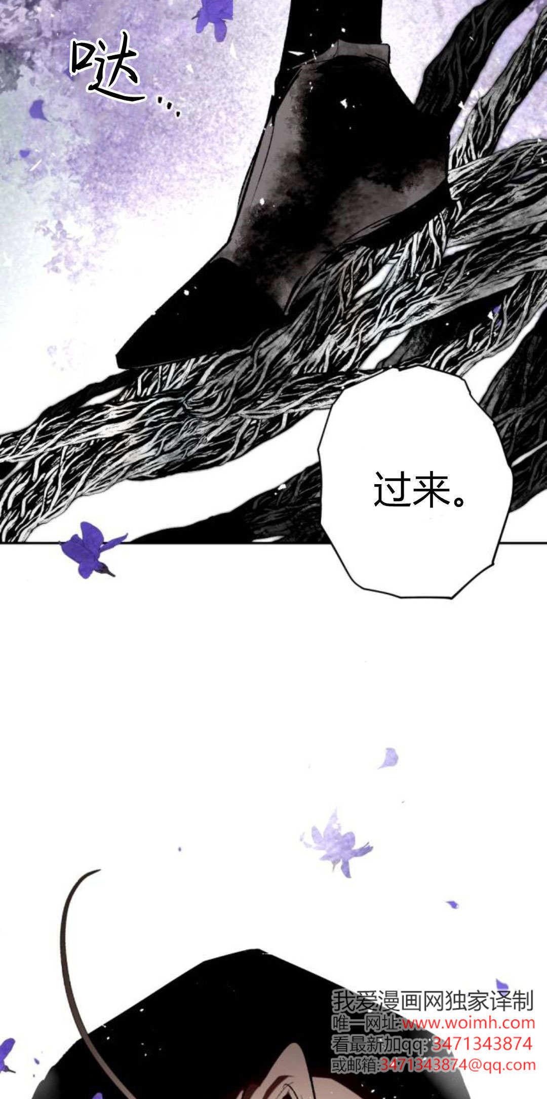 第131话 第99页