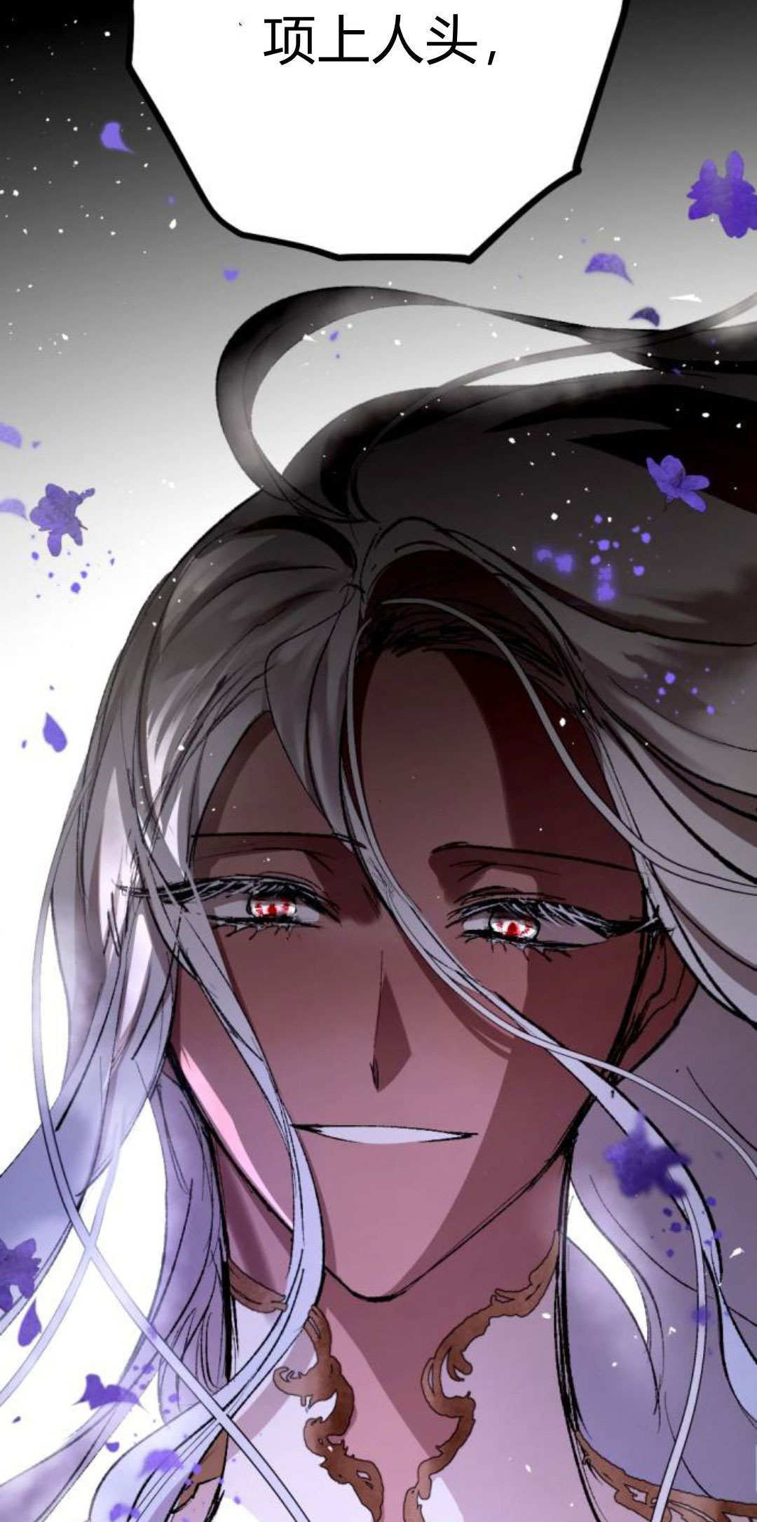 第131话 第101页
