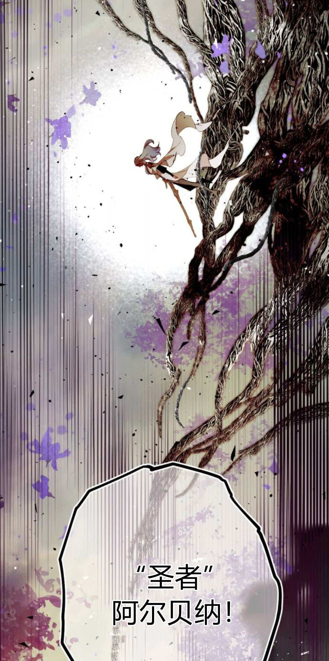 第131话 第103页