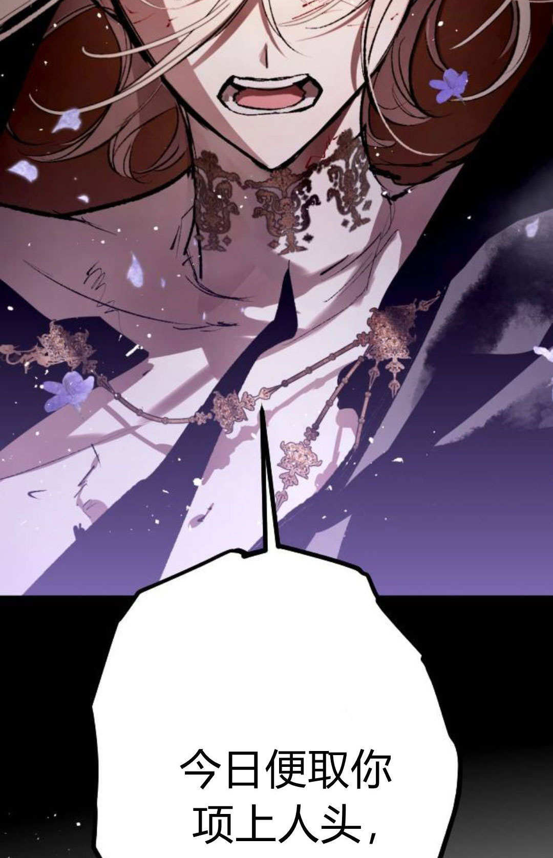 第132话 第2页