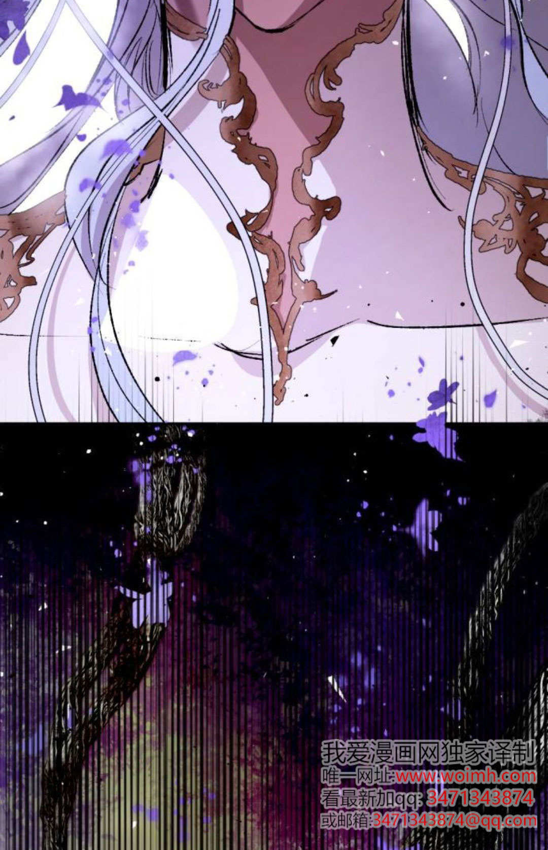 第132话 第4页