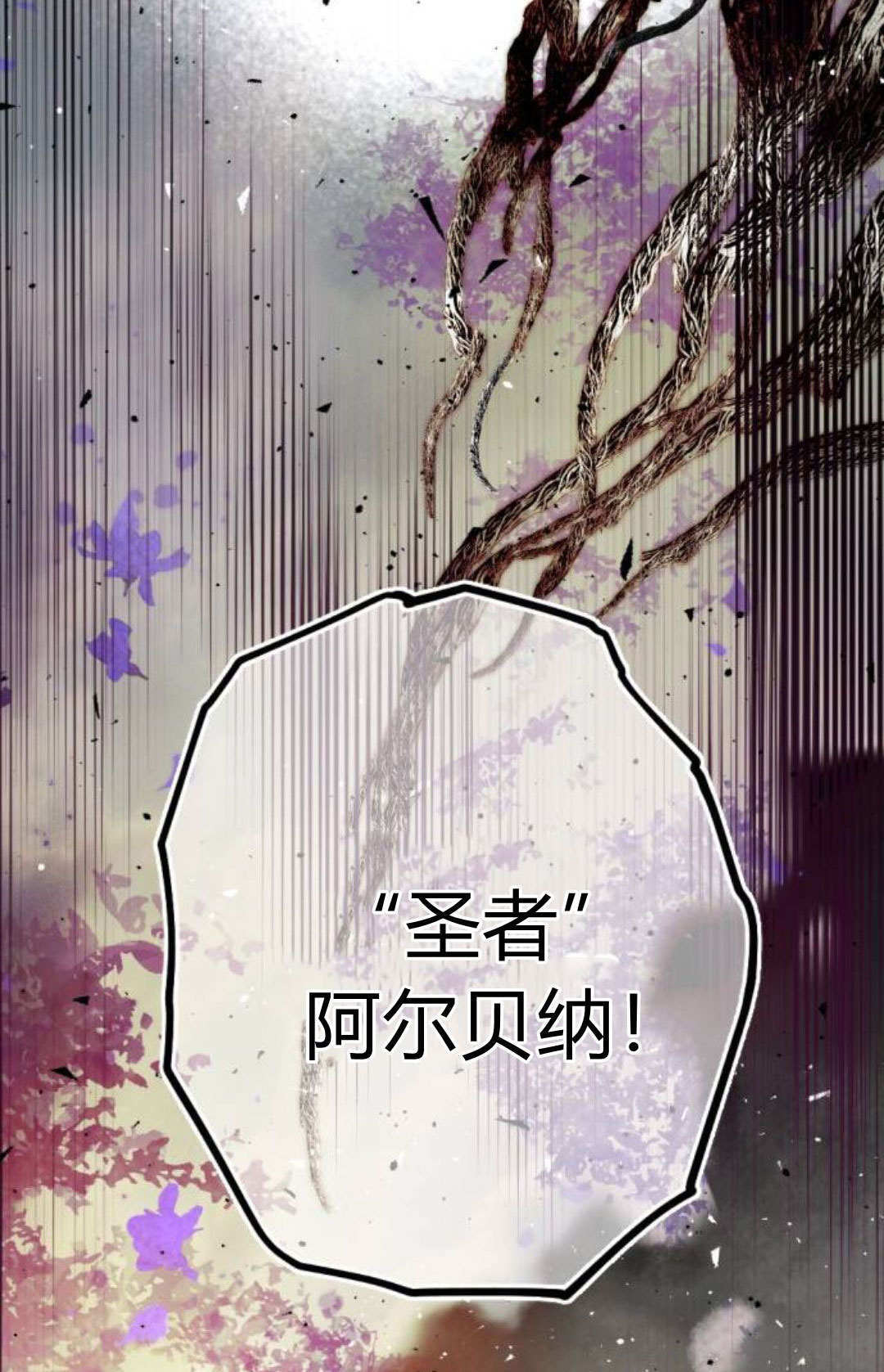 第132话 第6页