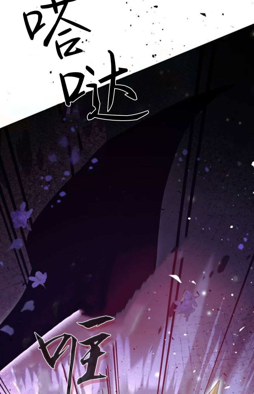 第132话 第11页