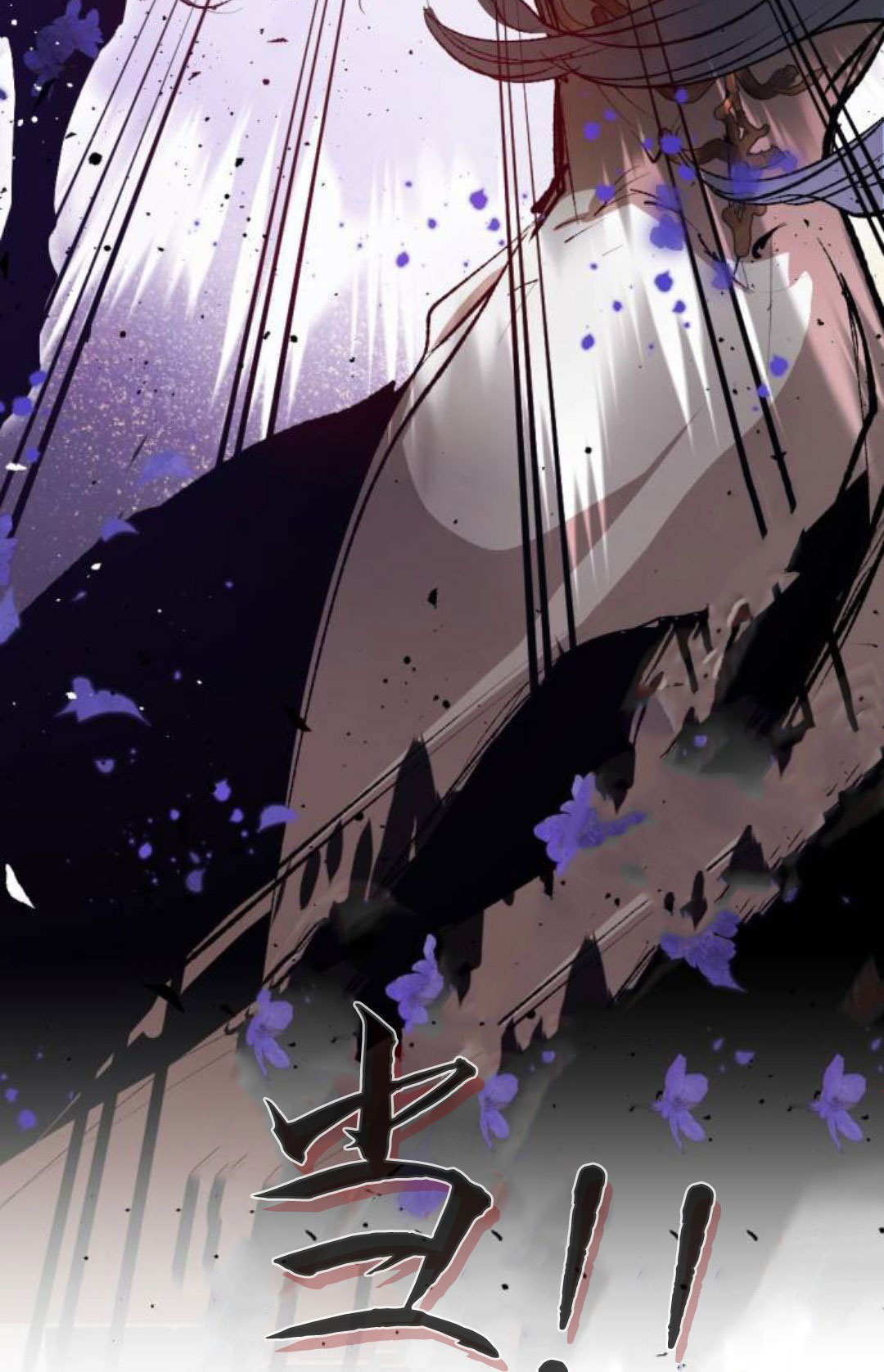 第132话 第13页