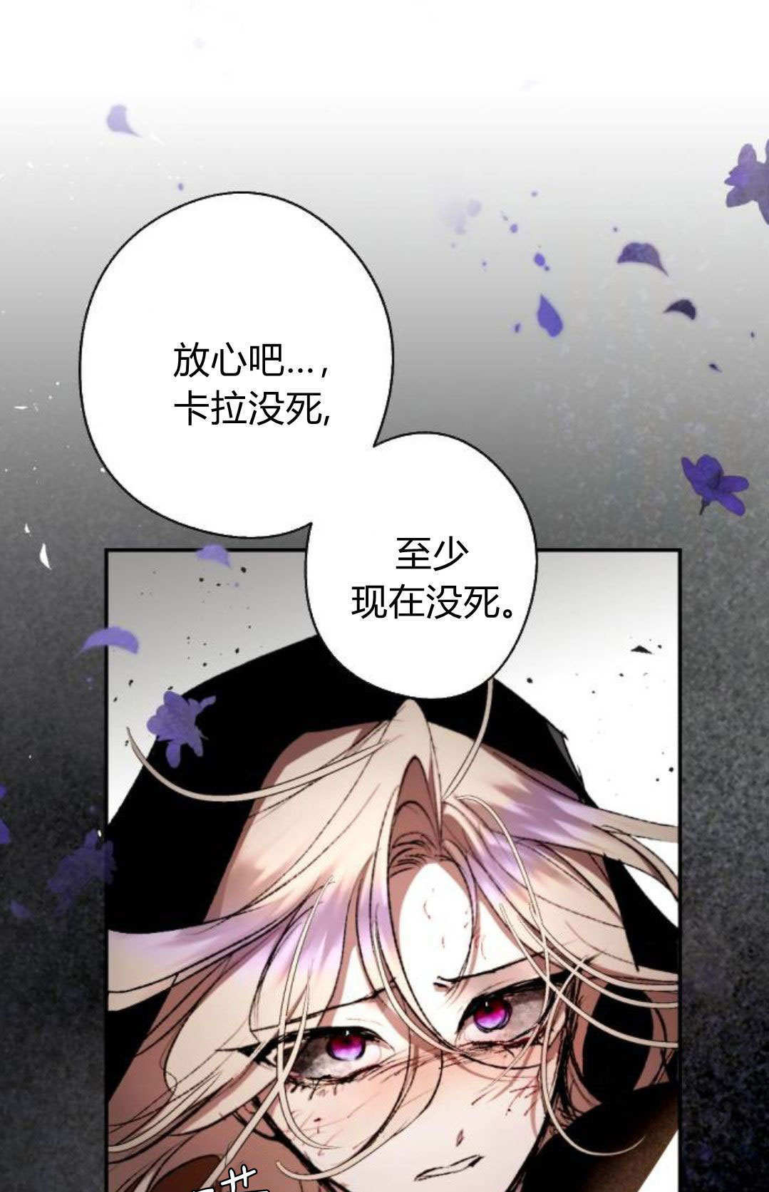 第132话 第16页