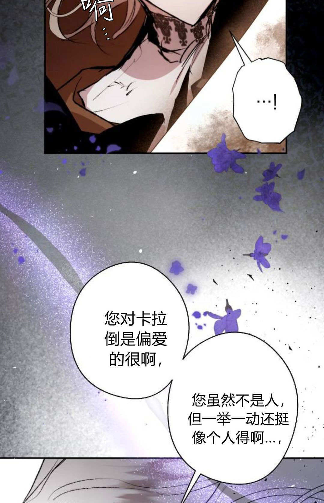第132话 第17页