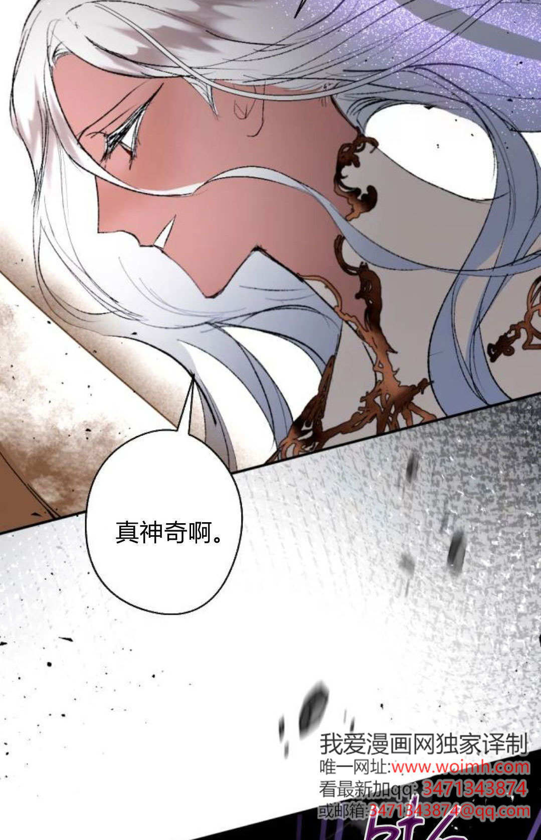 第132话 第18页