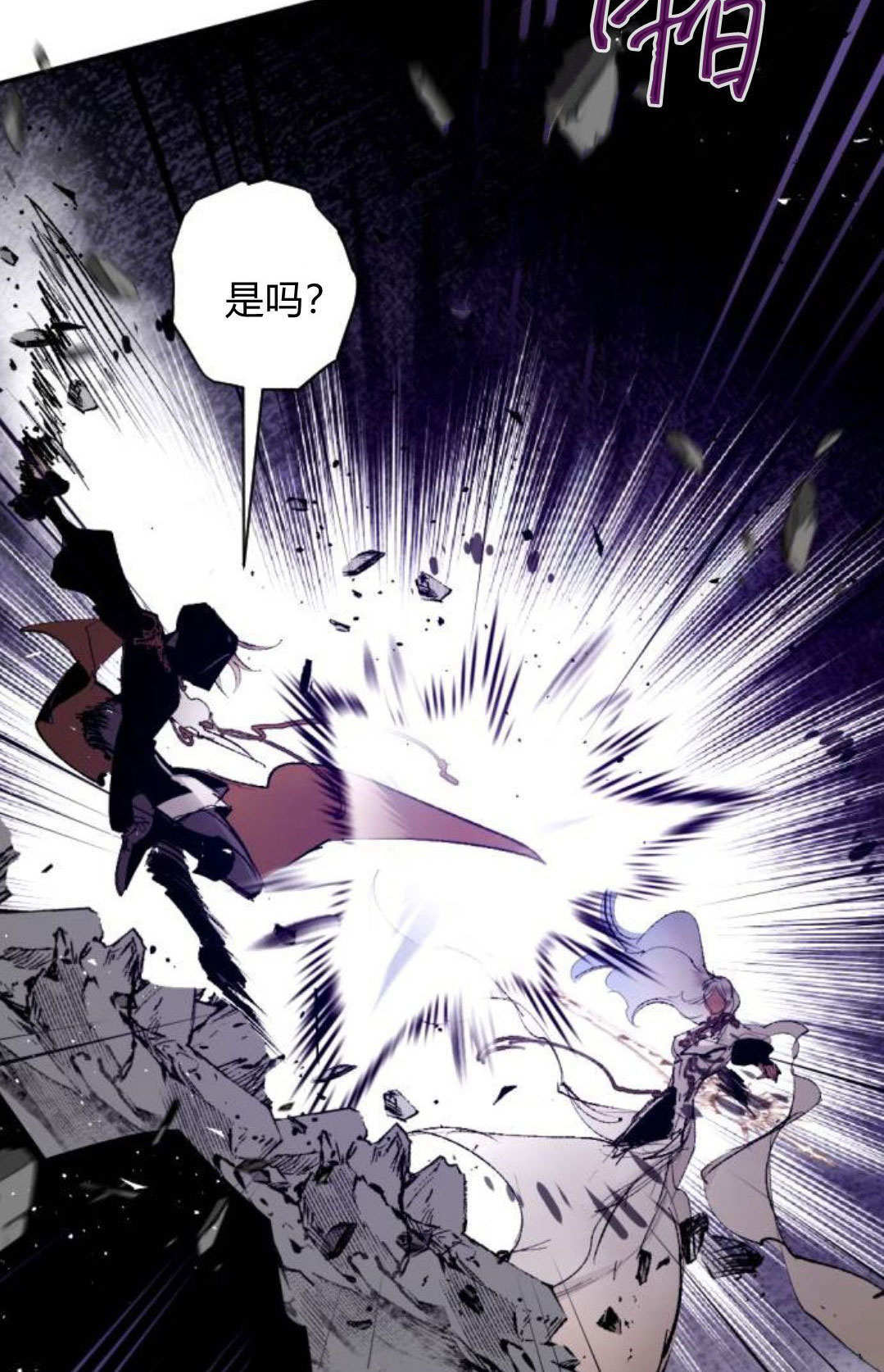 第132话 第19页