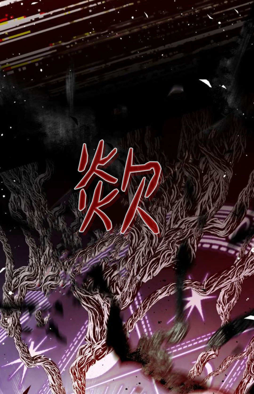 第132话 第24页