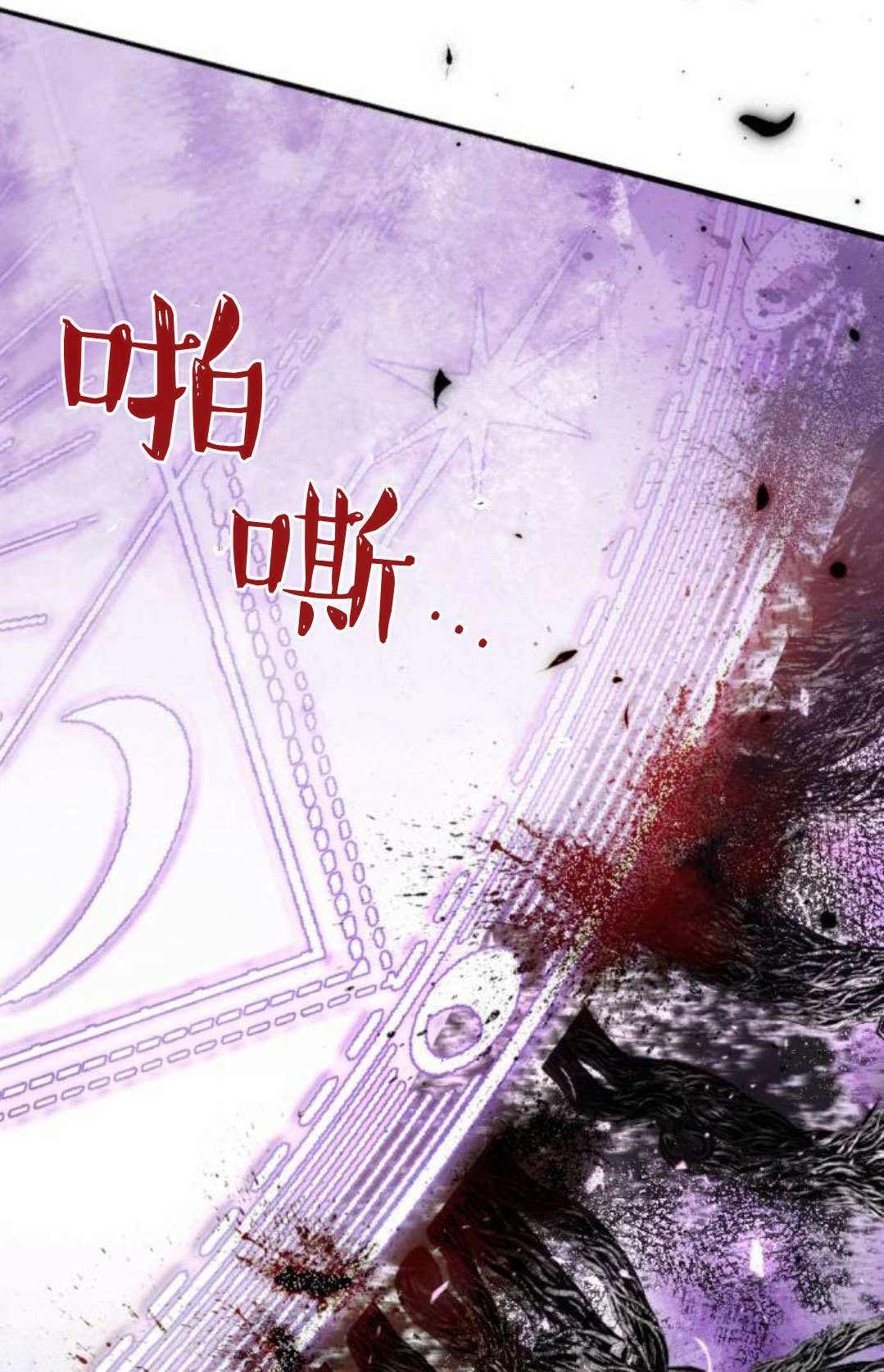 第132话 第27页