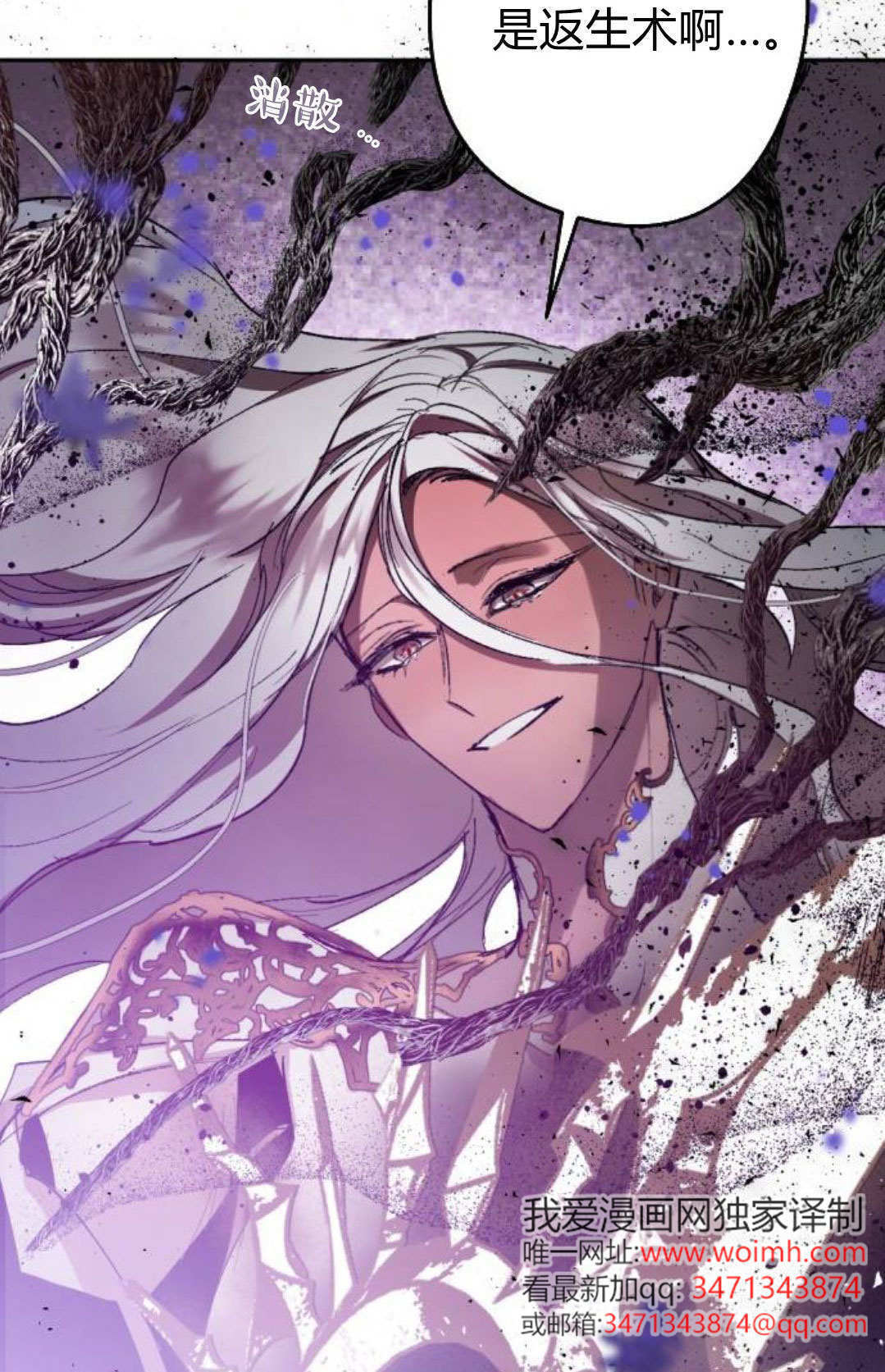 第132话 第29页