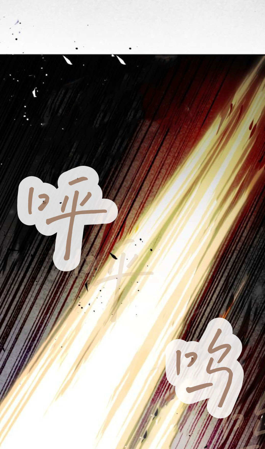 第132话 第31页