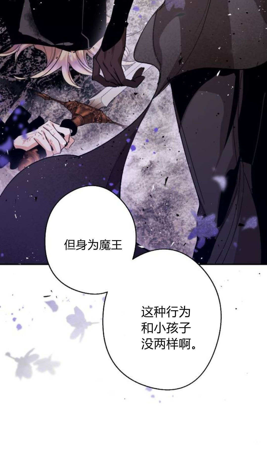 第132话 第40页