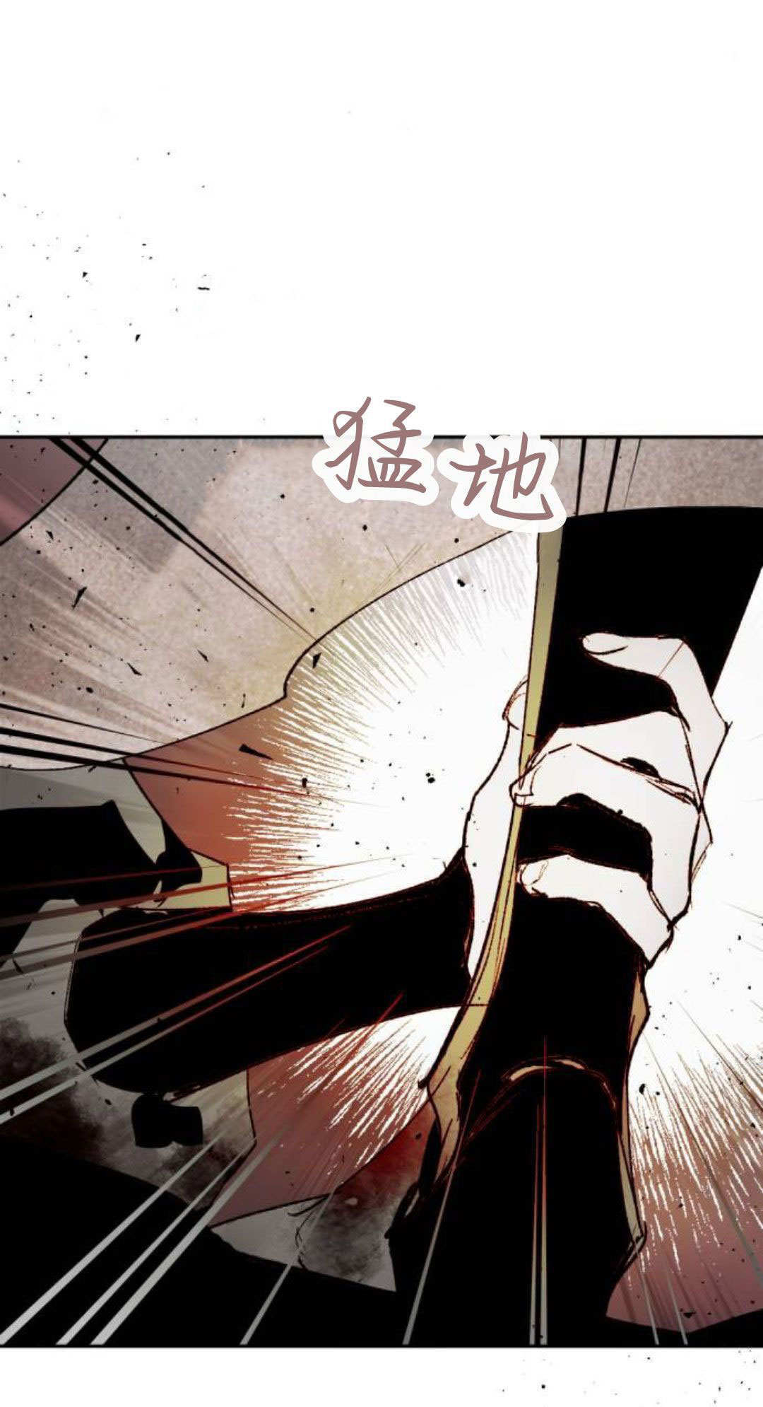 第132话 第41页