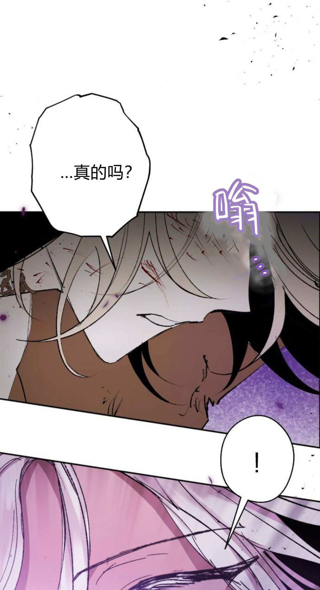 第132话 第42页