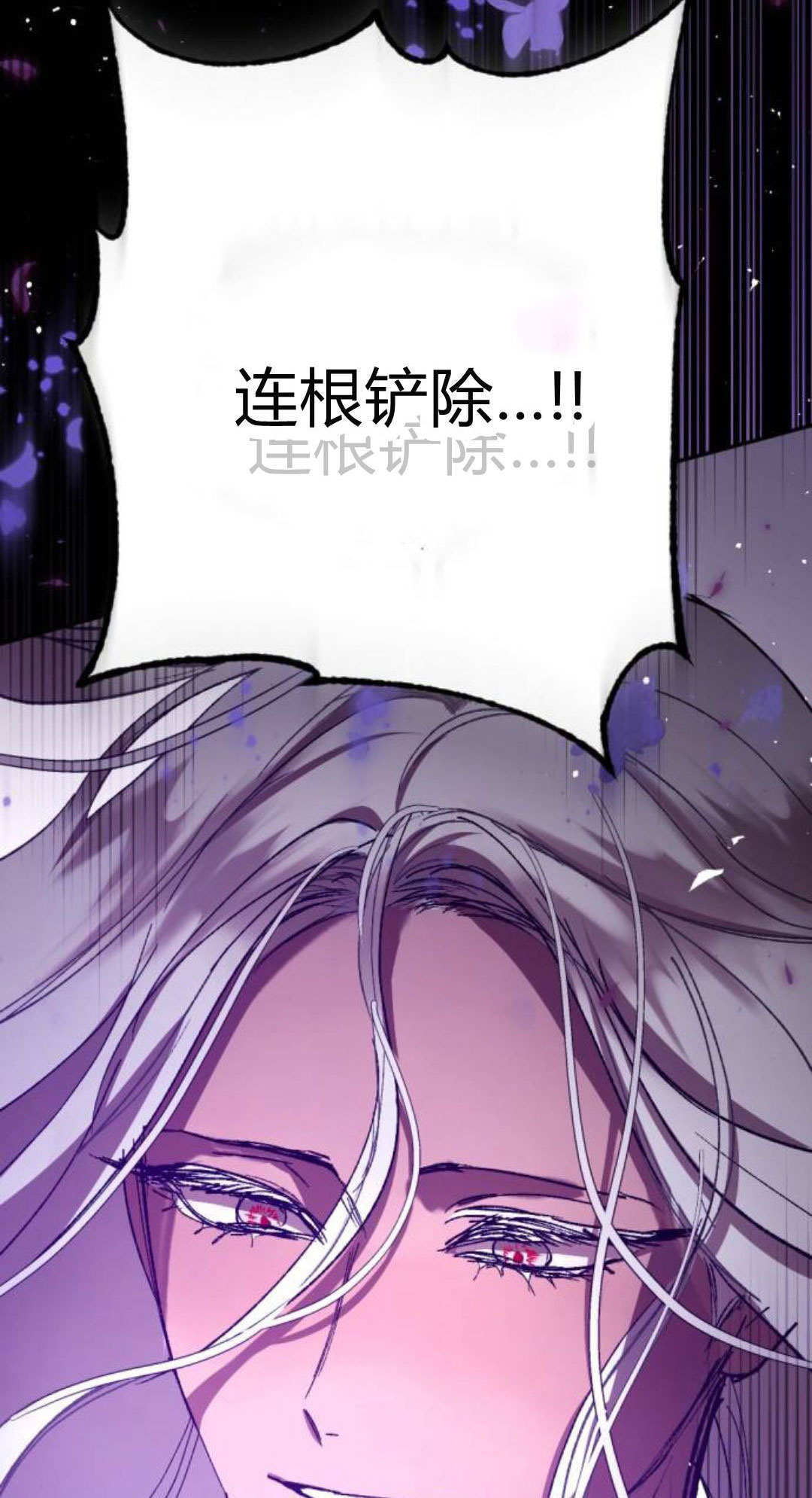 第132话 第47页