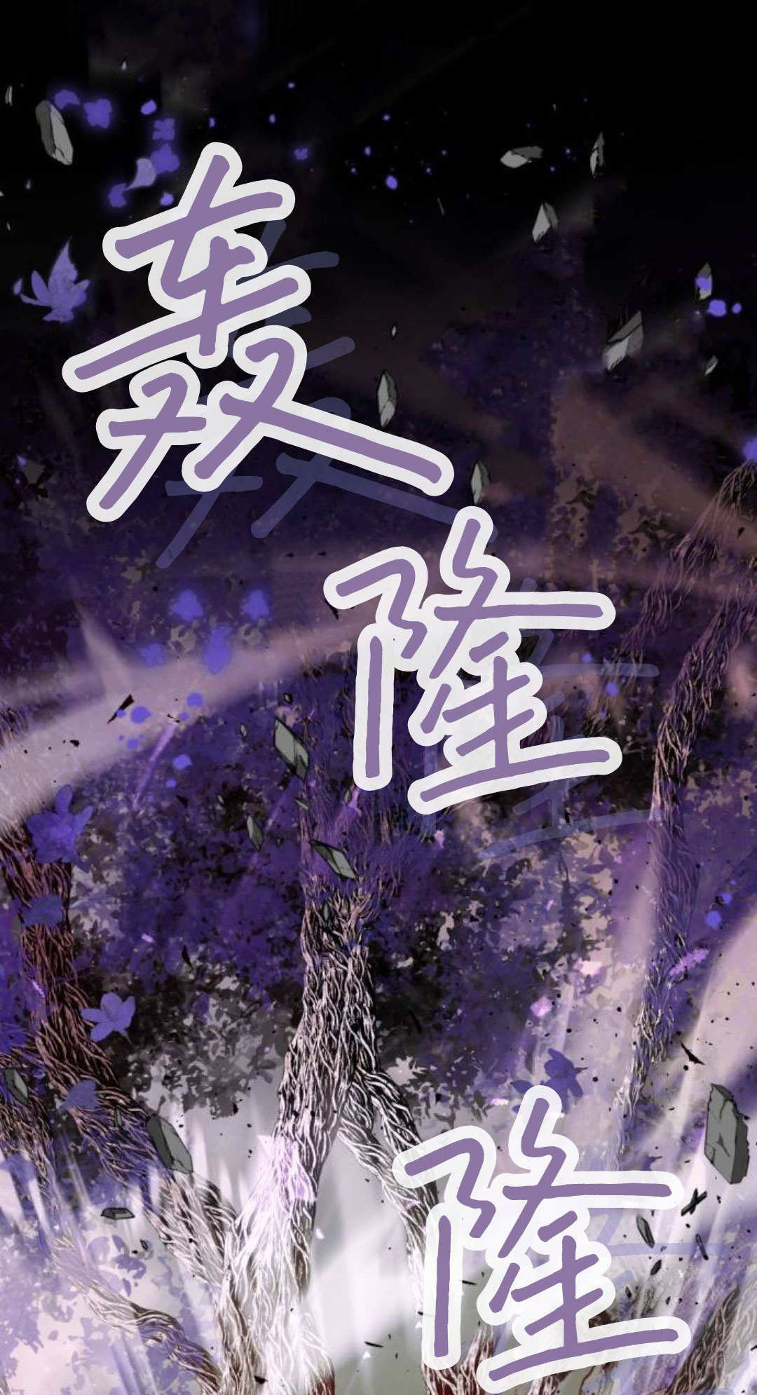 第132话 第49页