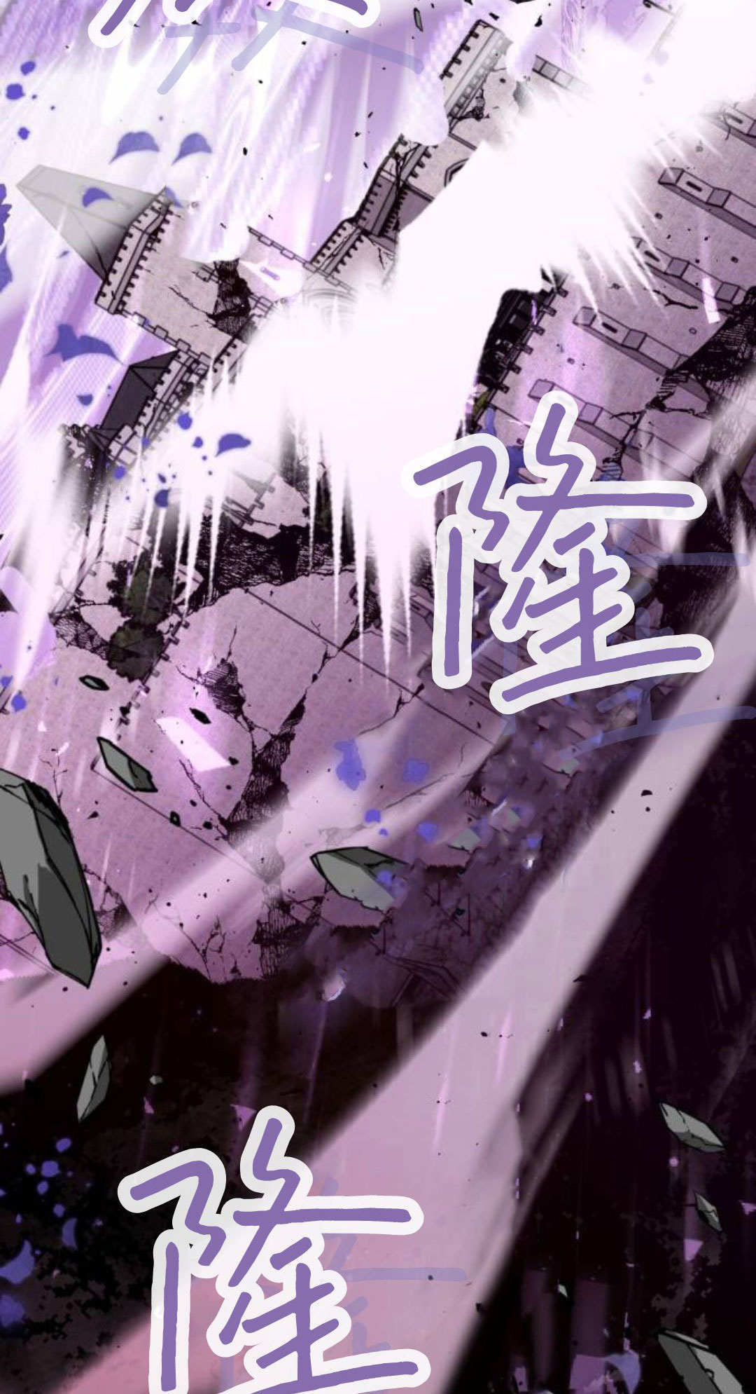 第132话 第51页